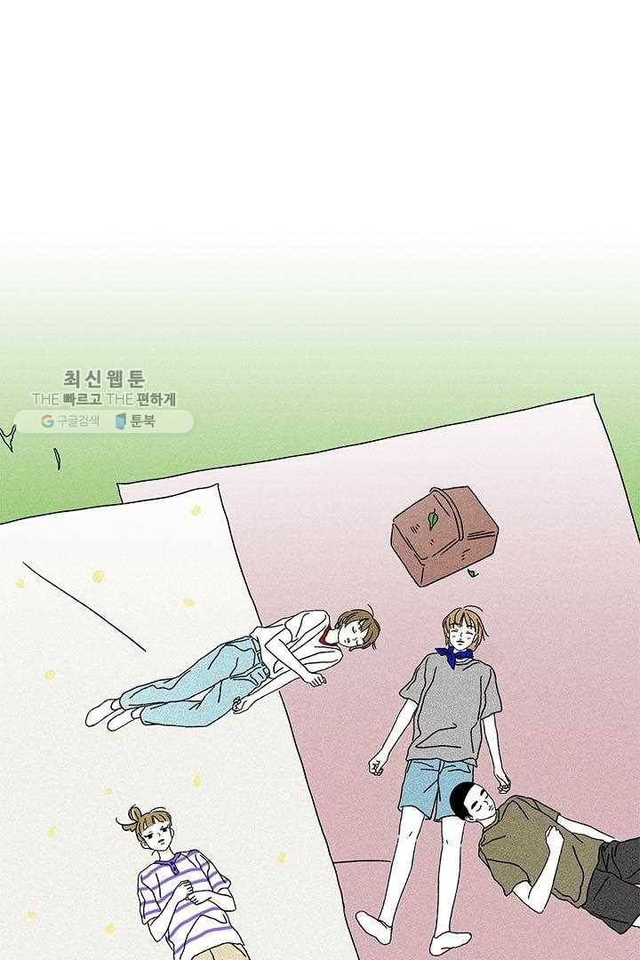 밀과 보리가 자란다 23화 11