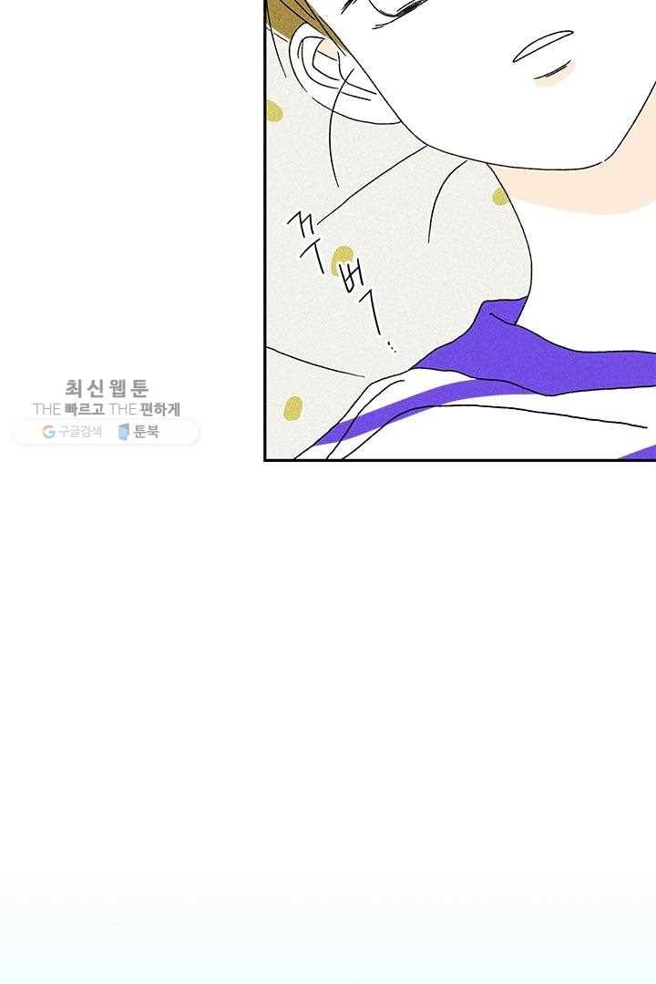 밀과 보리가 자란다 23화 13