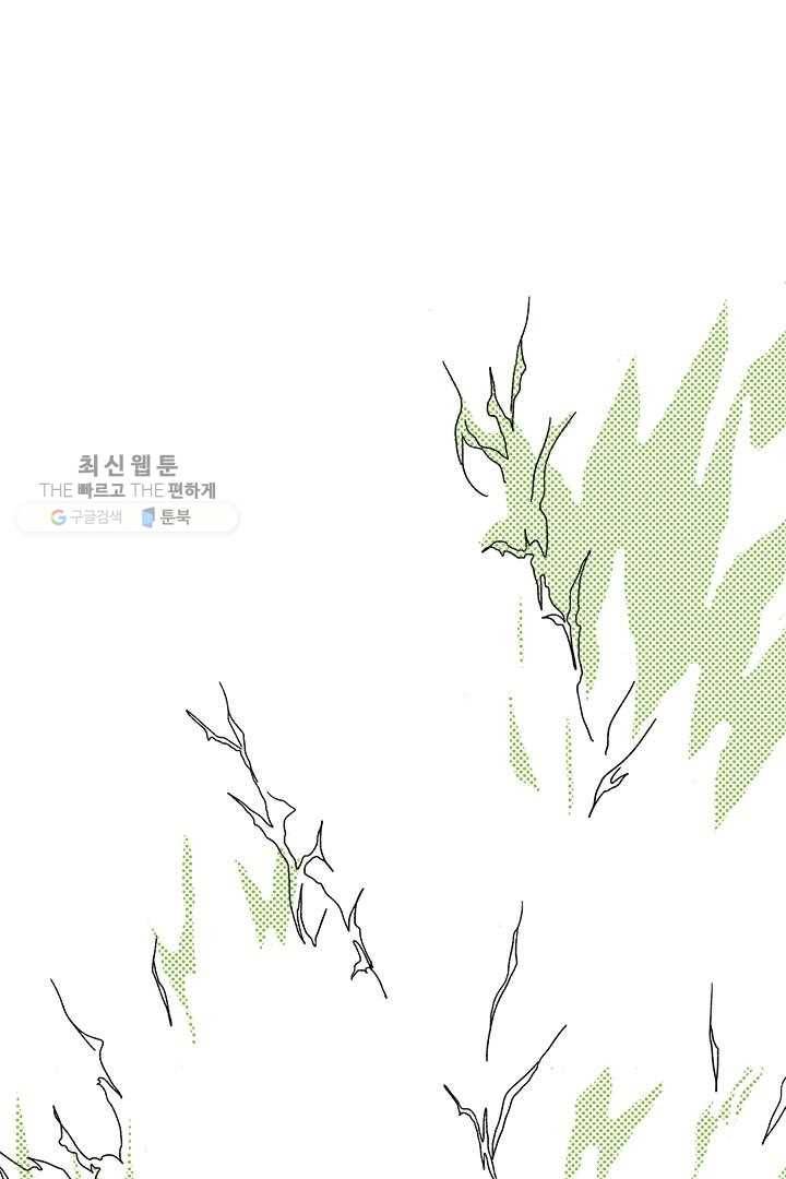 밀과 보리가 자란다 23화 19