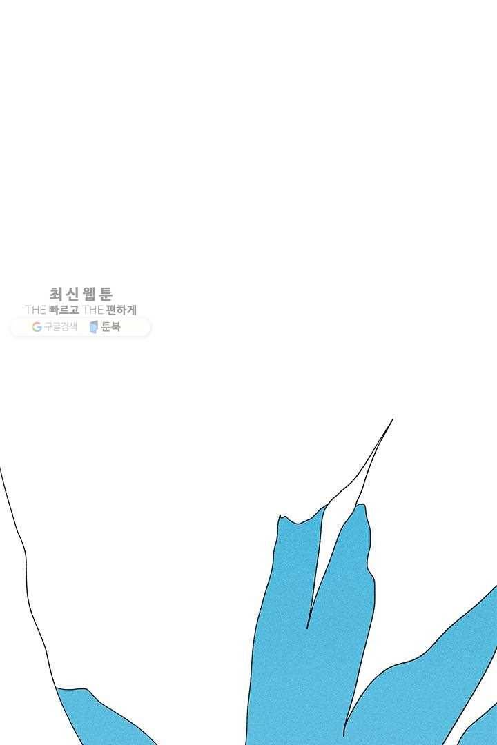 밀과 보리가 자란다 23화 27