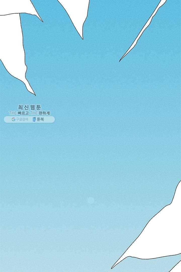 밀과 보리가 자란다 23화 28