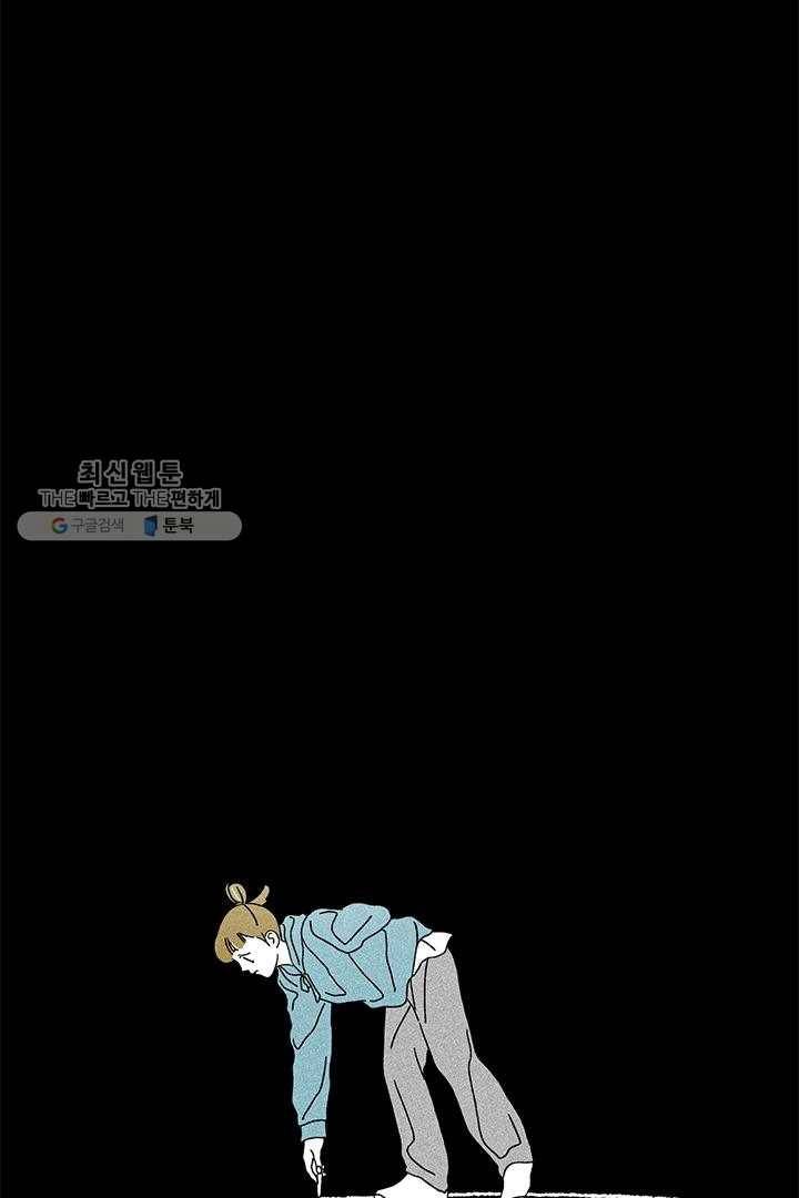 밀과 보리가 자란다 23화 38