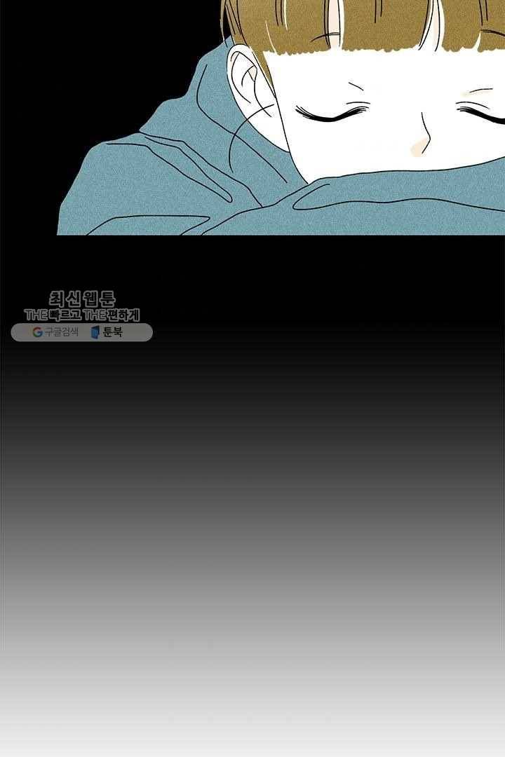 밀과 보리가 자란다 23화 43