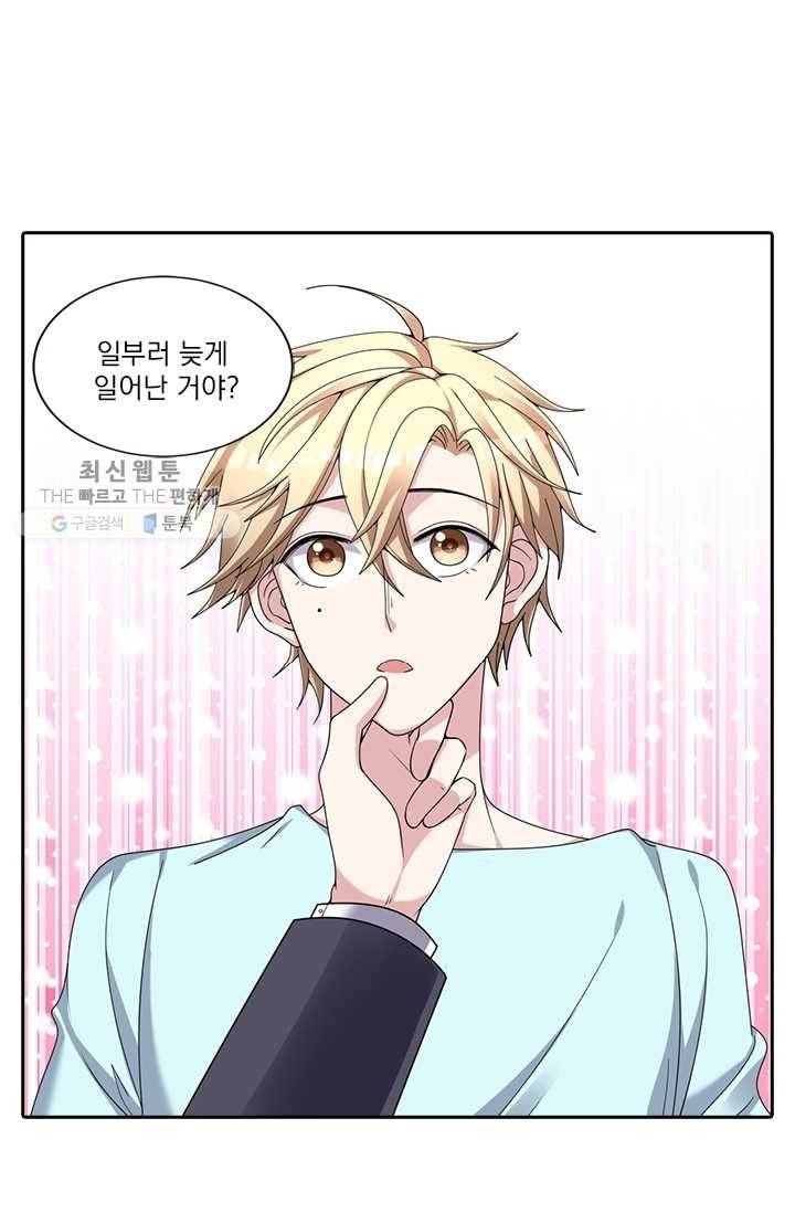 사랑도 변호해주시나요 5화 1