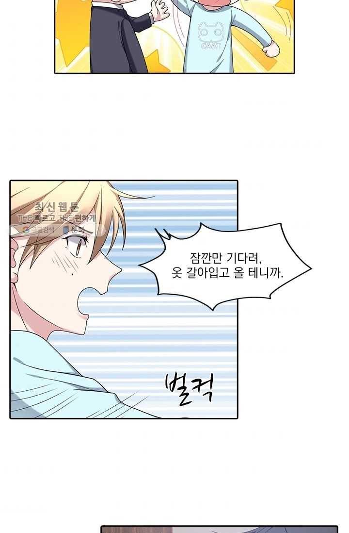 사랑도 변호해주시나요 5화 3