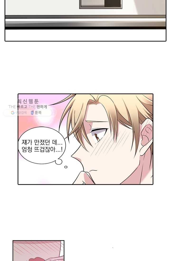 사랑도 변호해주시나요 5화 7
