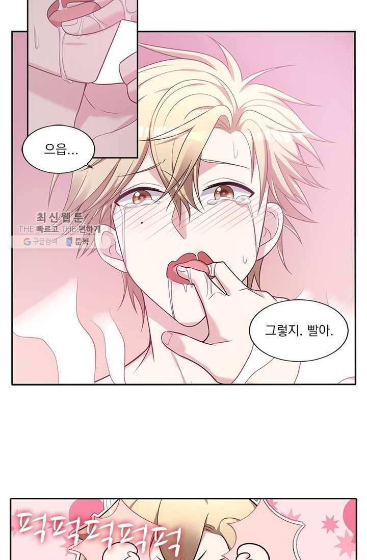 사랑도 변호해주시나요 5화 8