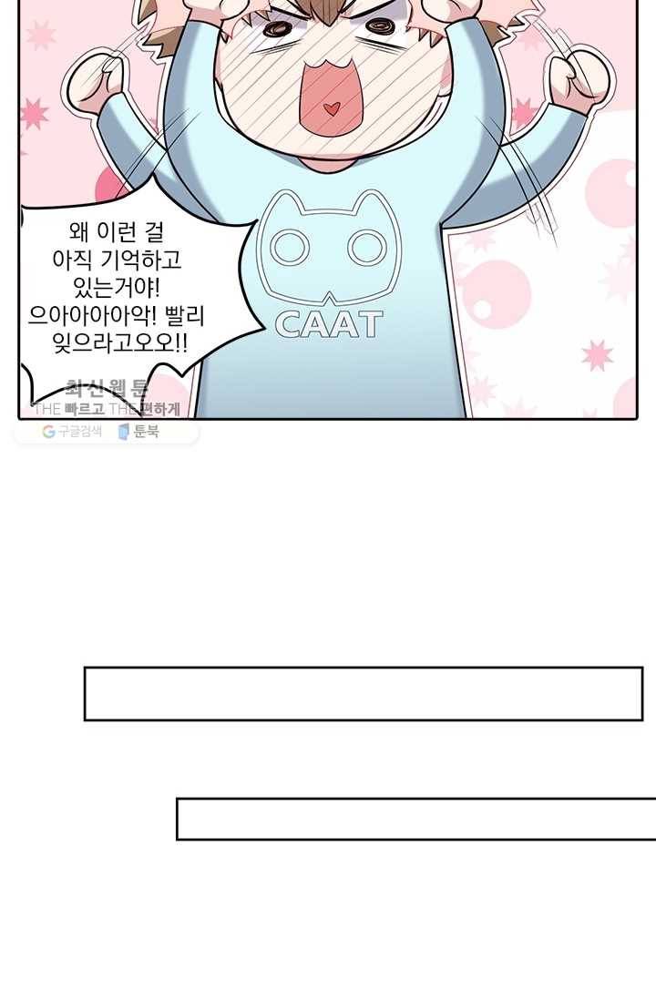 사랑도 변호해주시나요 5화 9