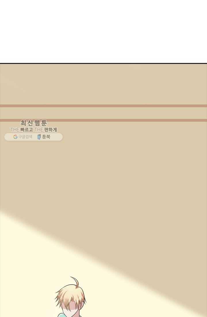 사랑도 변호해주시나요 9화 1