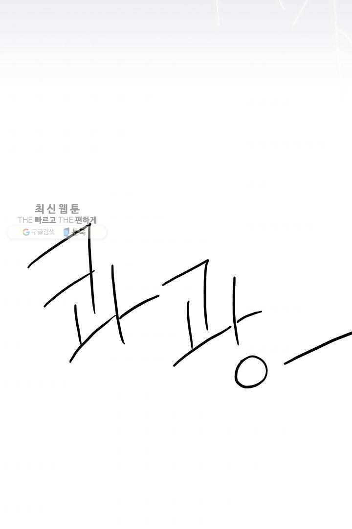 밀과 보리가 자란다 32화 3