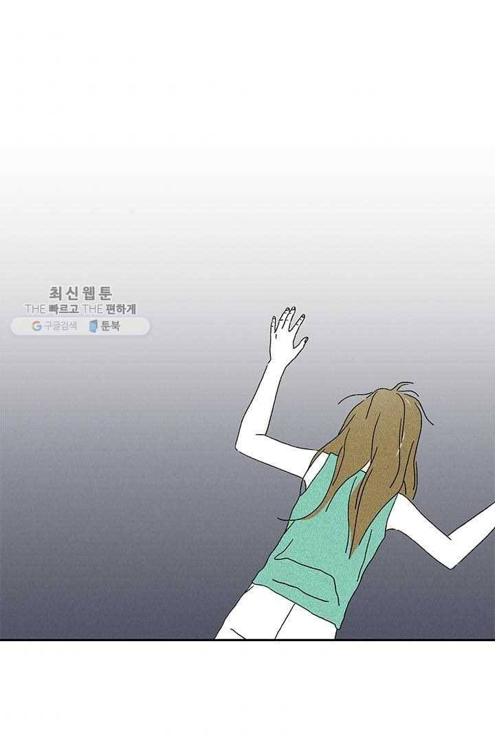 밀과 보리가 자란다 32화 4