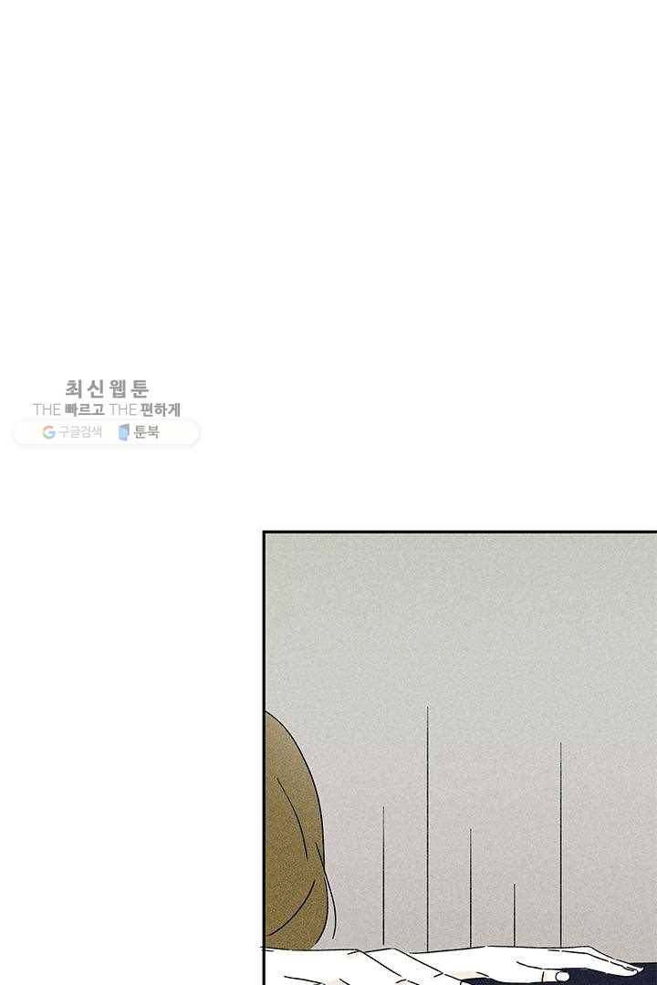 밀과 보리가 자란다 32화 5
