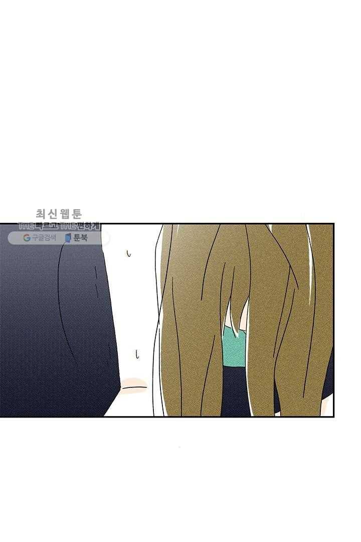 밀과 보리가 자란다 32화 7