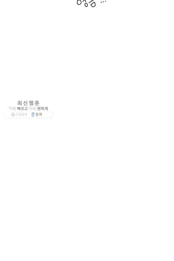 밀과 보리가 자란다 32화 23