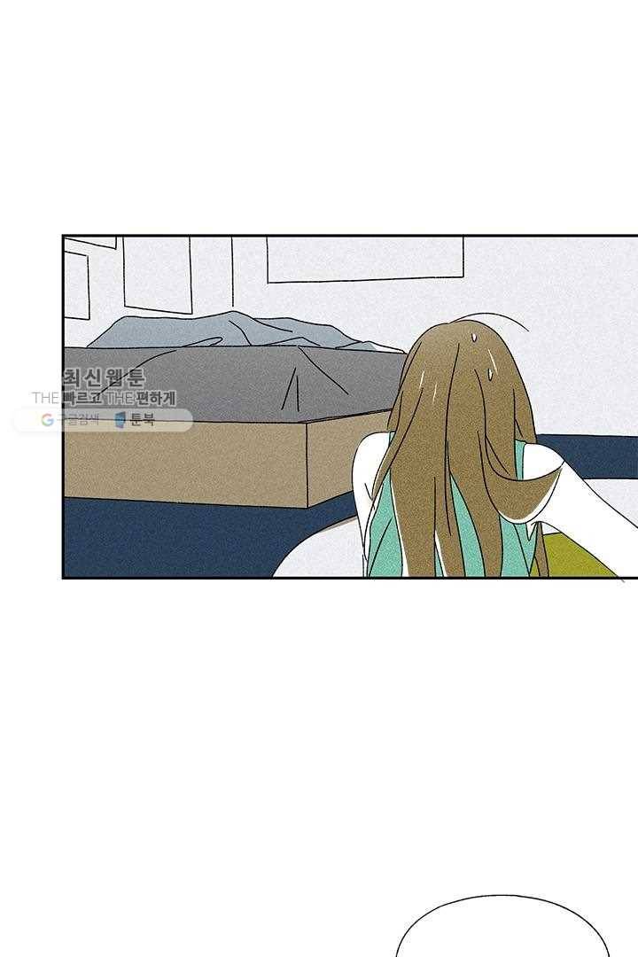 밀과 보리가 자란다 32화 25