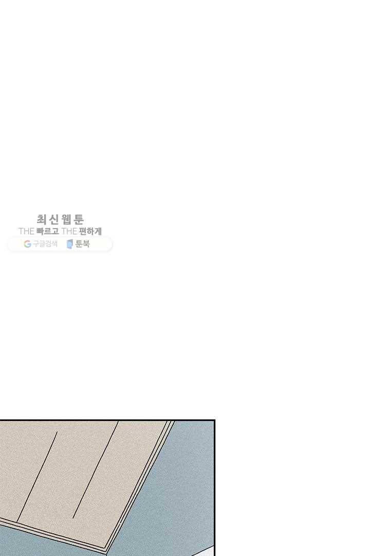 밀과 보리가 자란다 32화 42
