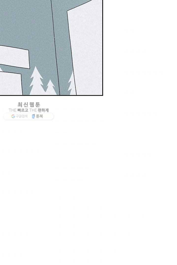 밀과 보리가 자란다 32화 43
