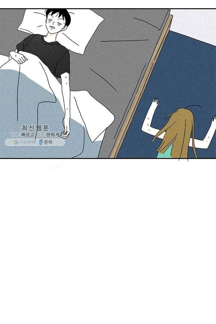 밀과 보리가 자란다 32화 44