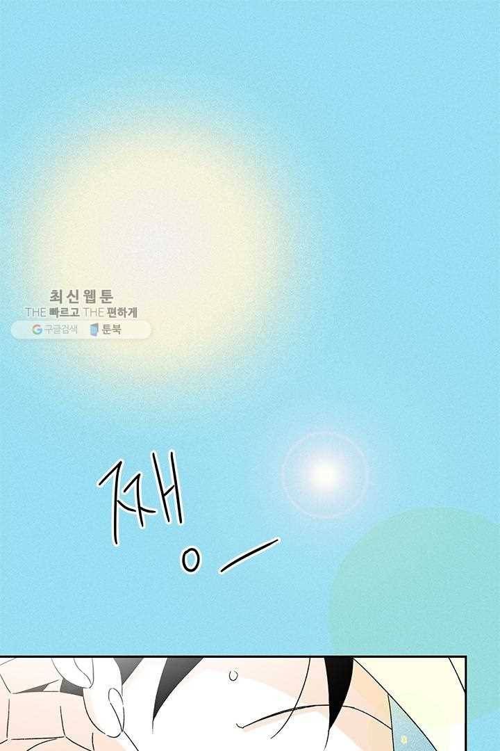 밀과 보리가 자란다 35화 1