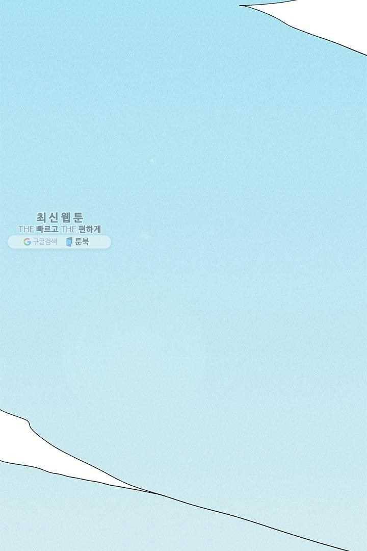 밀과 보리가 자란다 35화 3