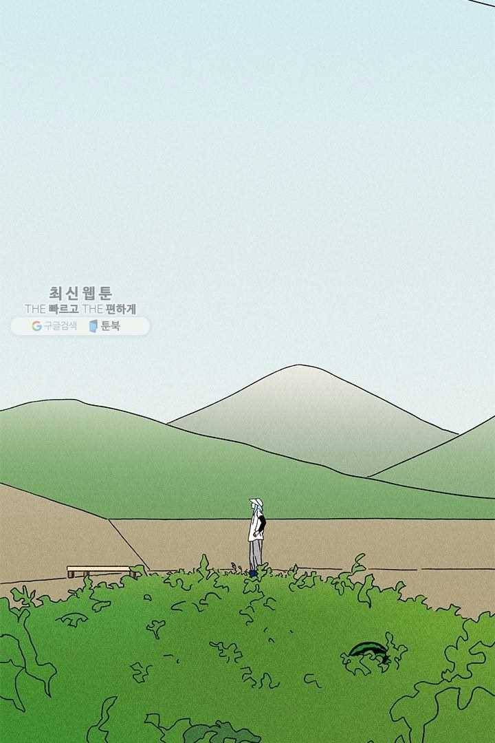 밀과 보리가 자란다 35화 4