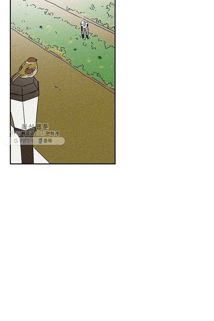 밀과 보리가 자란다 35화 10