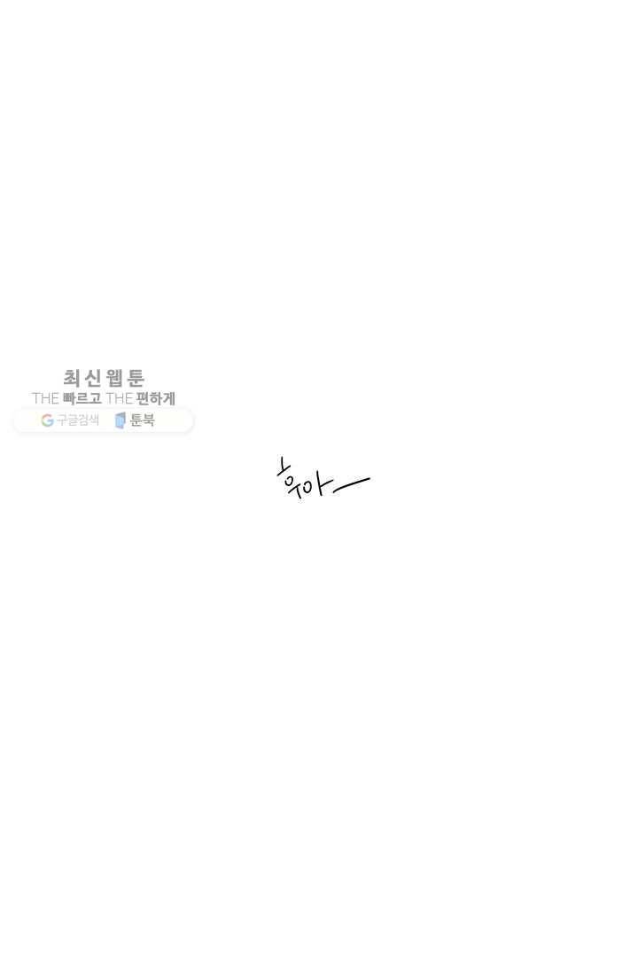 밀과 보리가 자란다 35화 16