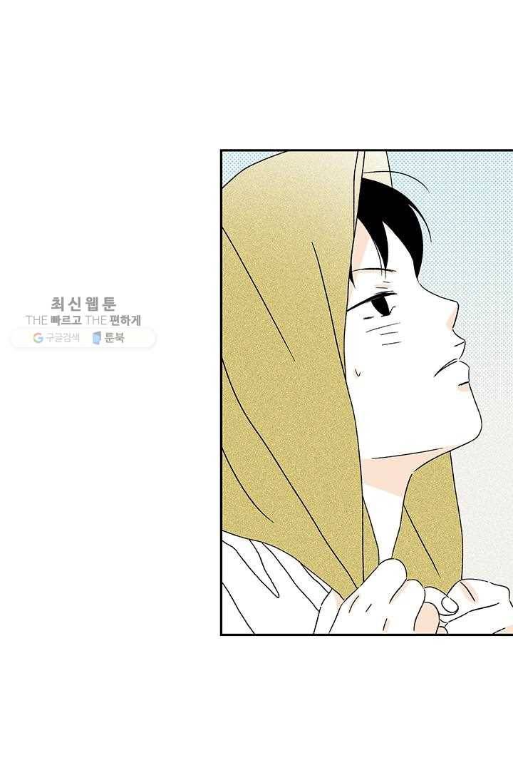 밀과 보리가 자란다 35화 18
