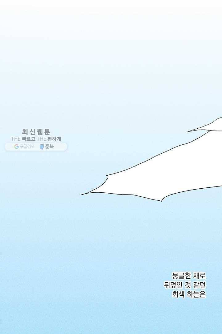 밀과 보리가 자란다 35화 20
