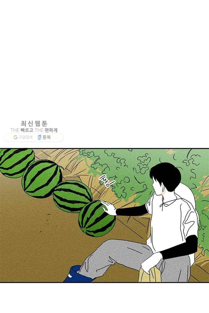 밀과 보리가 자란다 35화 22