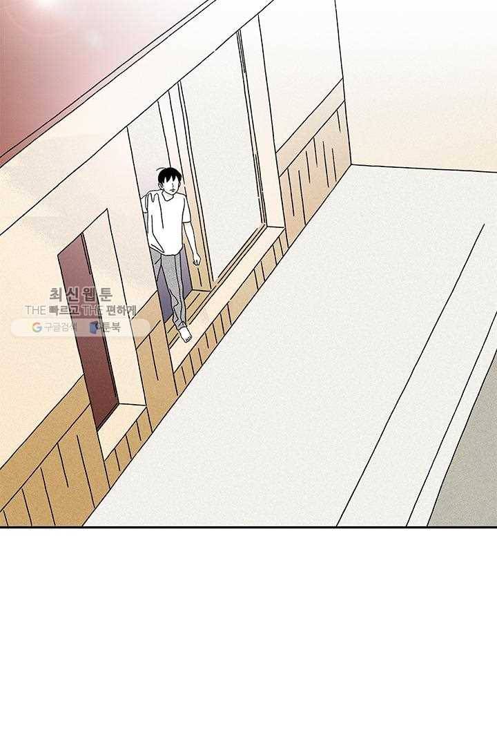밀과 보리가 자란다 35화 26