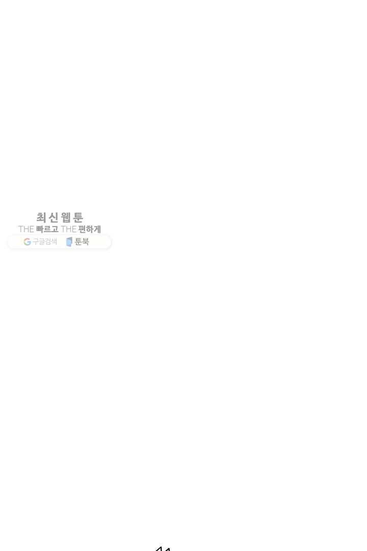 밀과 보리가 자란다 35화 27