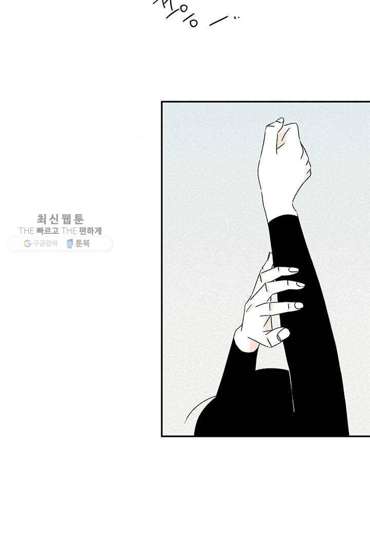 밀과 보리가 자란다 35화 28