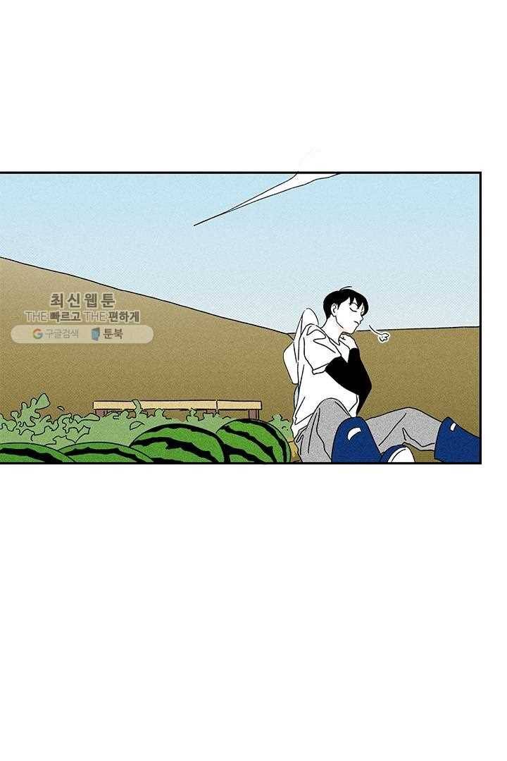 밀과 보리가 자란다 35화 29