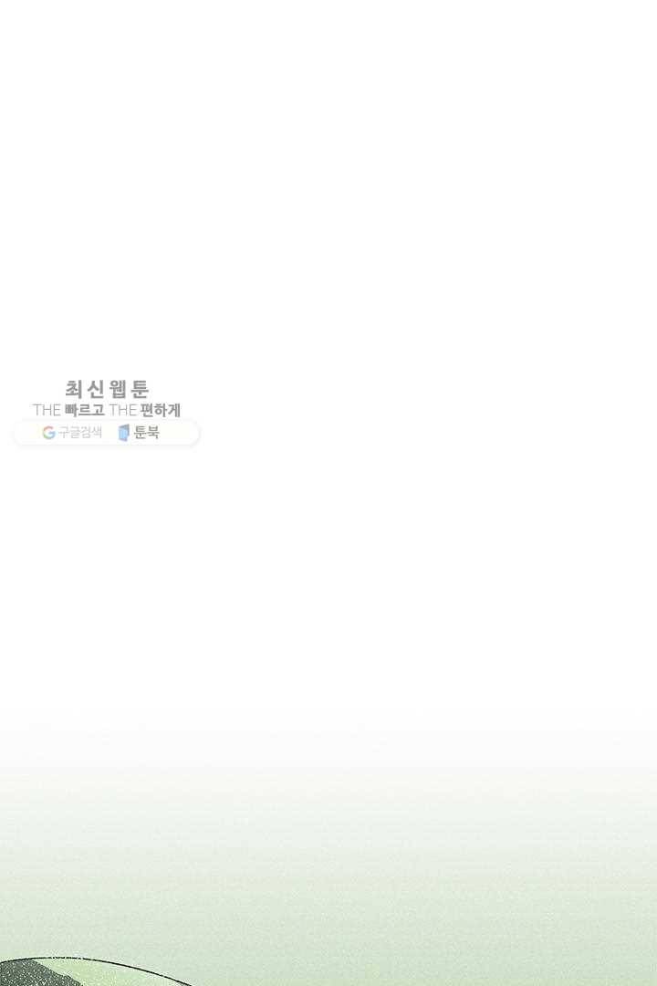 밀과 보리가 자란다 35화 31