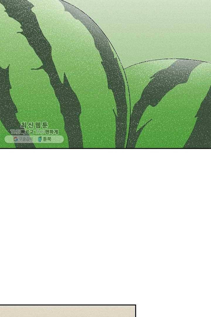 밀과 보리가 자란다 35화 32