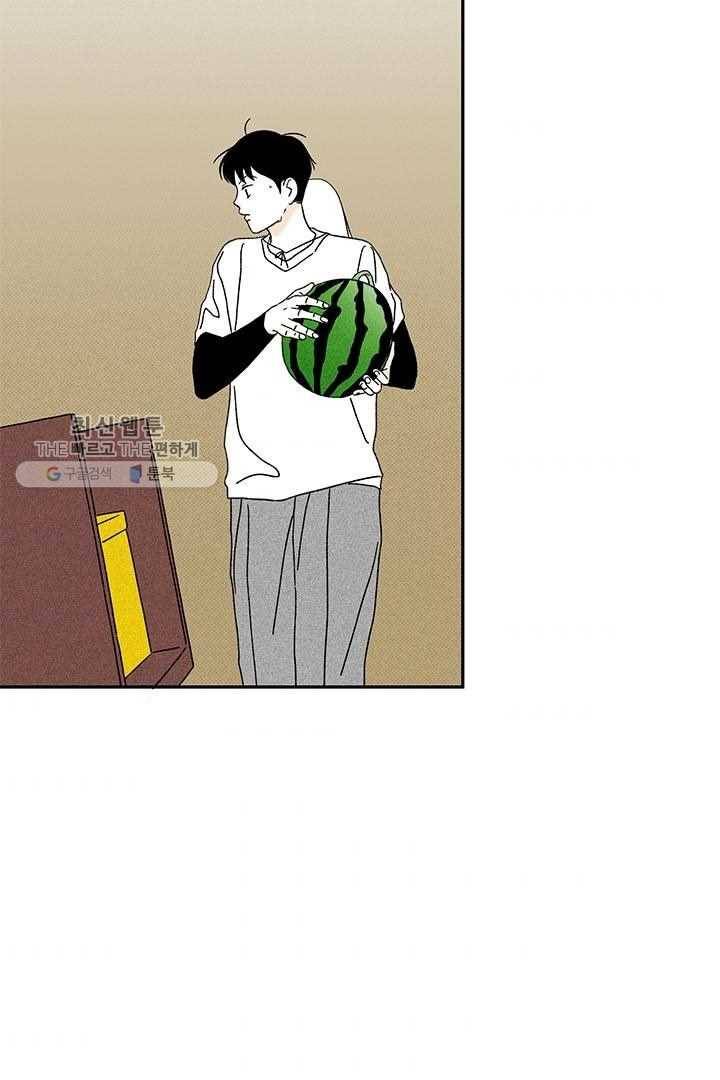 밀과 보리가 자란다 35화 33