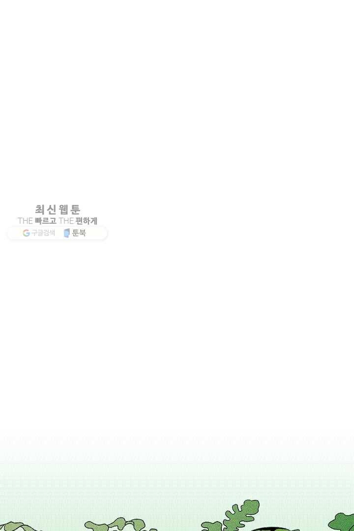 밀과 보리가 자란다 35화 35