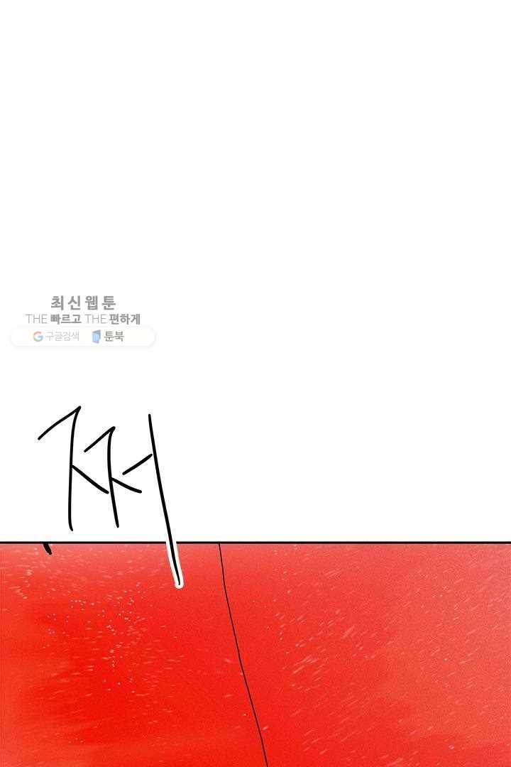 밀과 보리가 자란다 35화 41