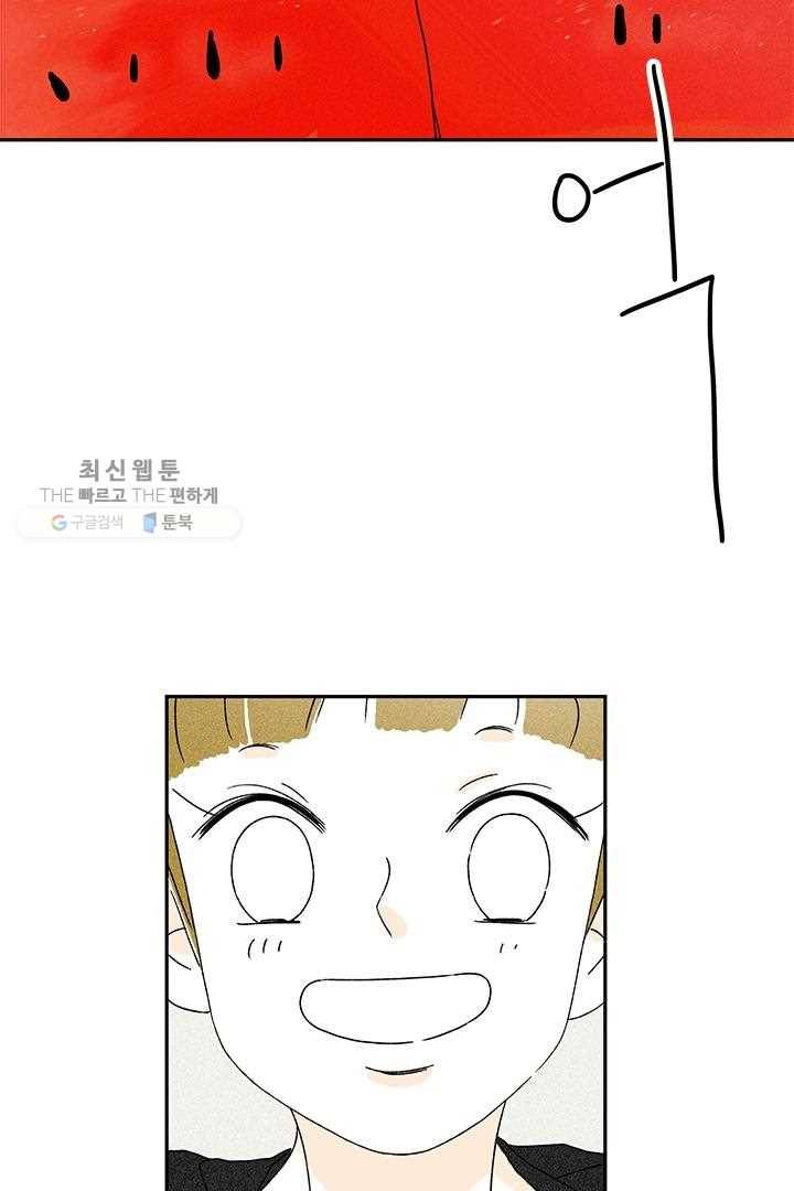 밀과 보리가 자란다 35화 42
