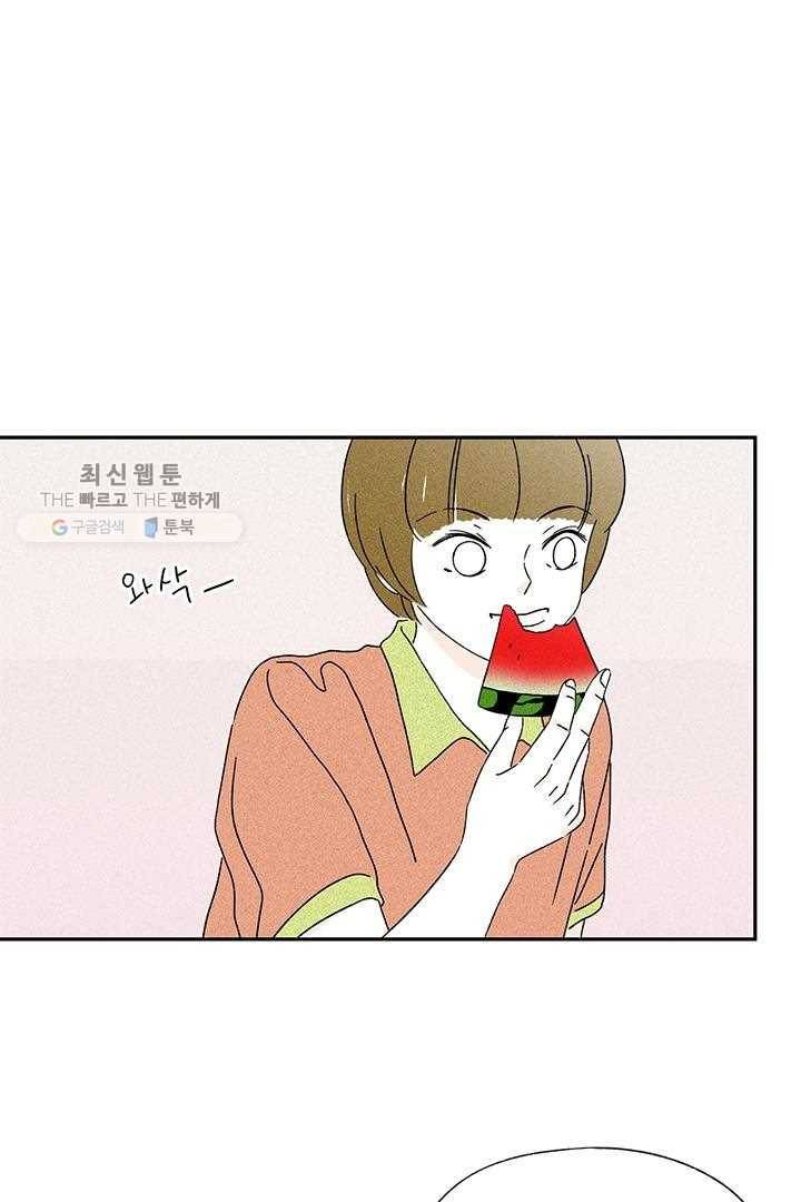 밀과 보리가 자란다 35화 50