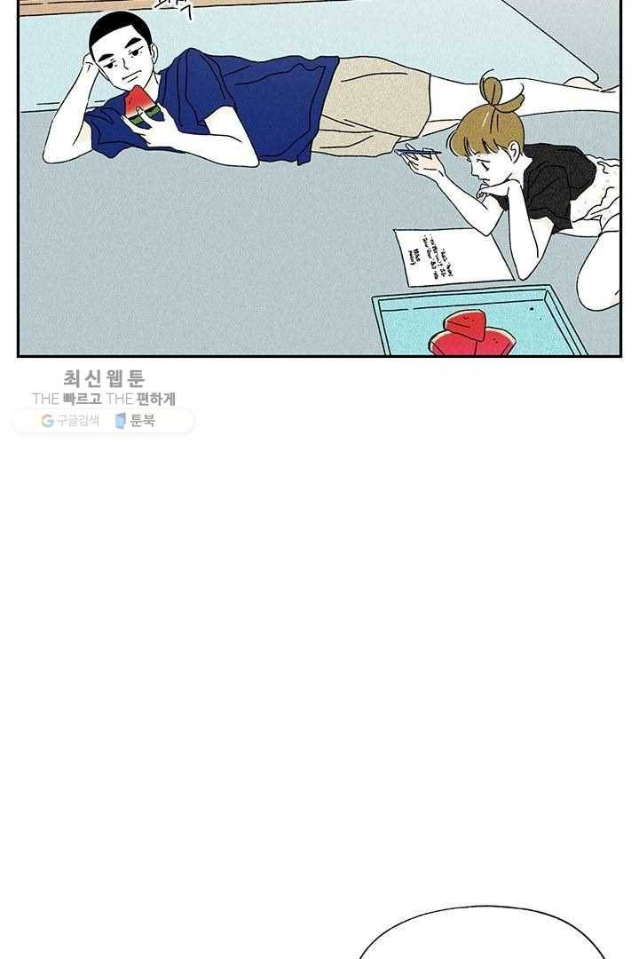 밀과 보리가 자란다 35화 53
