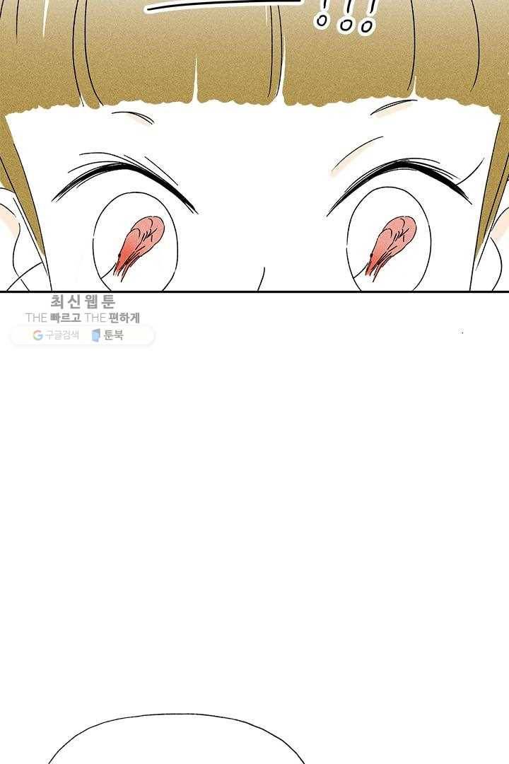 밀과 보리가 자란다 35화 57