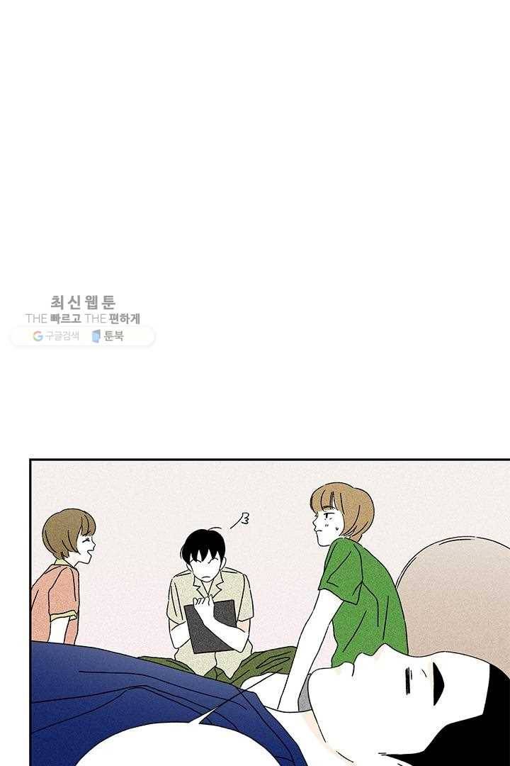 밀과 보리가 자란다 35화 65