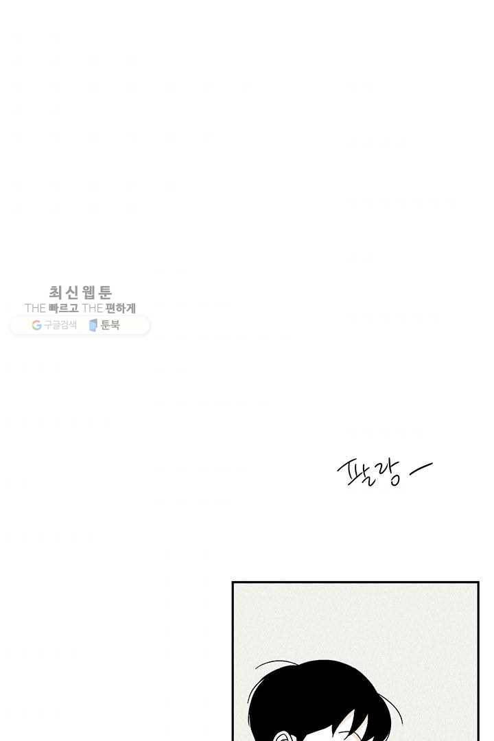 밀과 보리가 자란다 35화 74