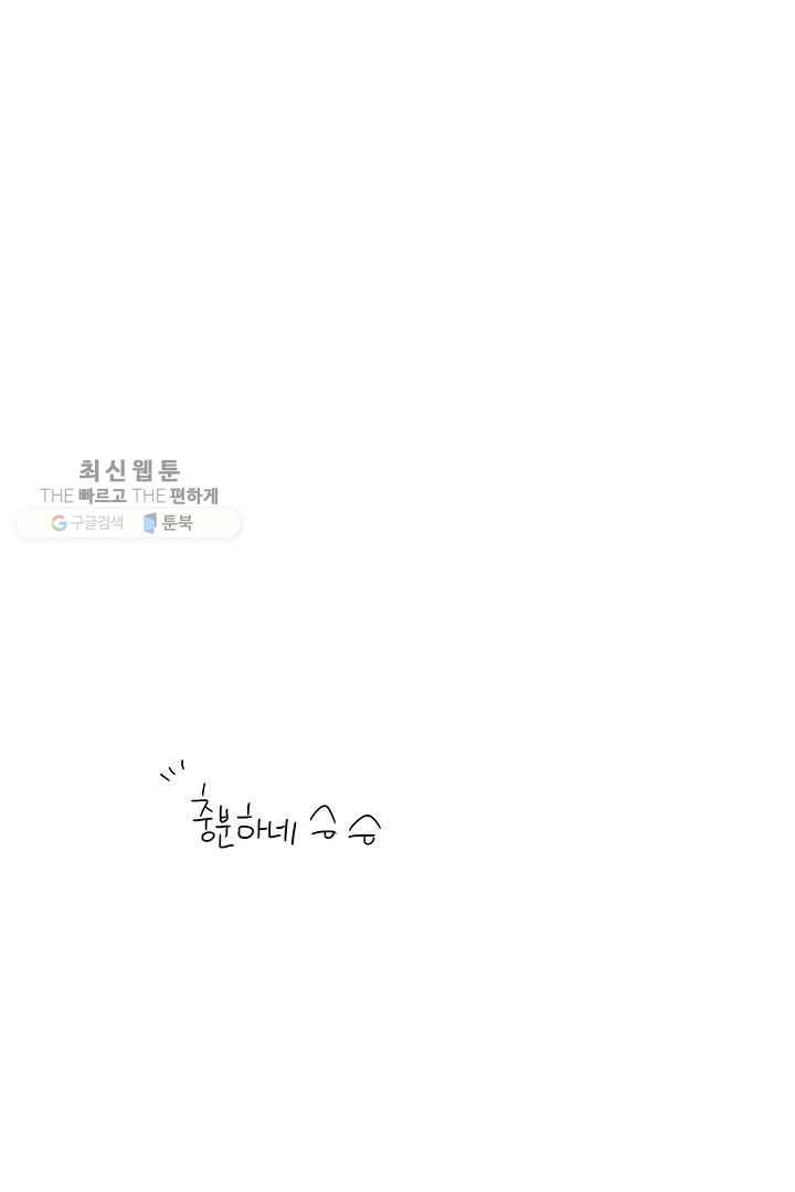 밀과 보리가 자란다 35화 81