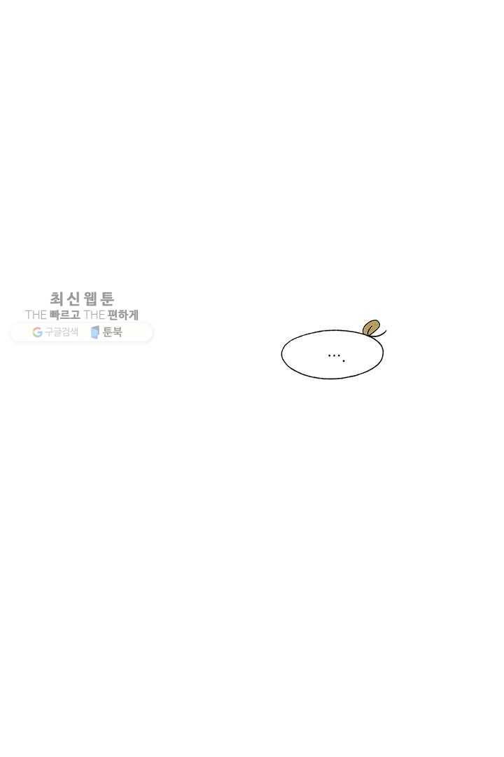 밀과 보리가 자란다 35화 82