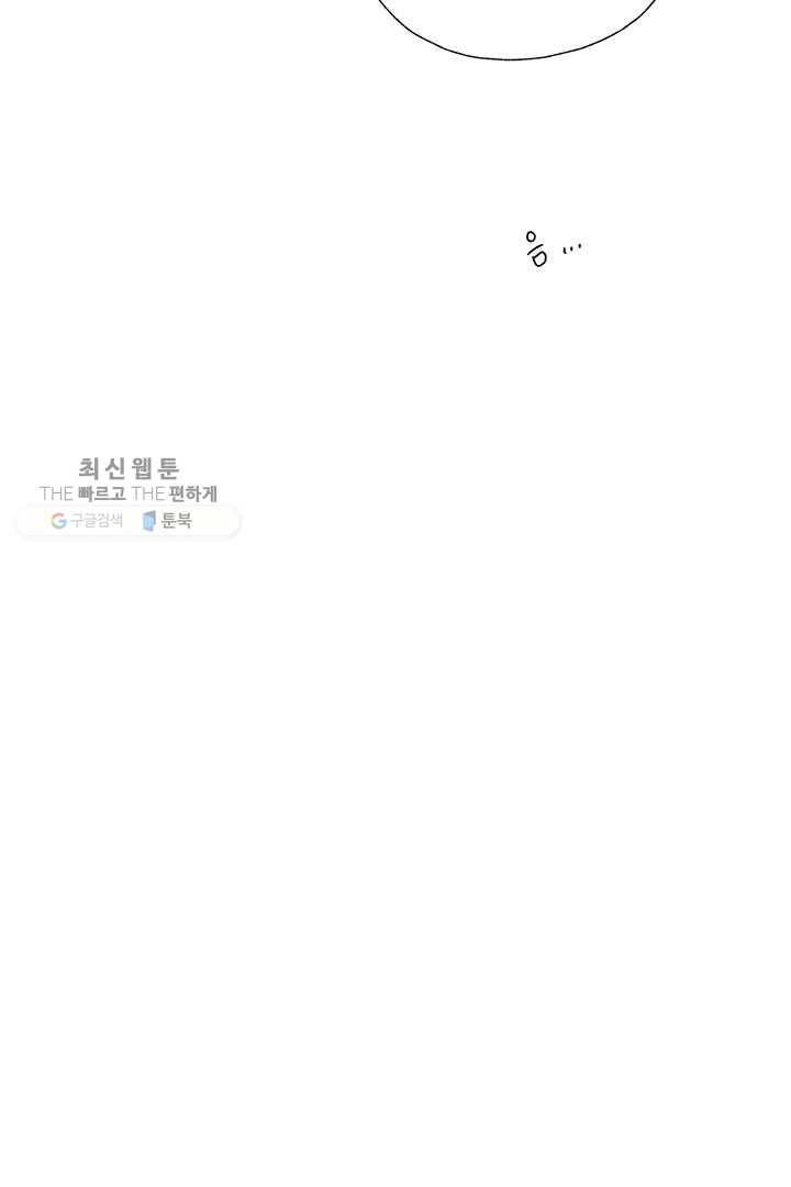 밀과 보리가 자란다 35화 85