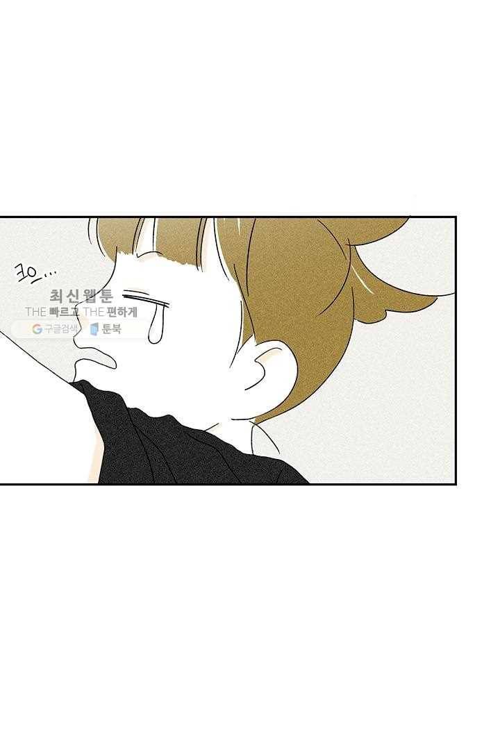 밀과 보리가 자란다 35화 92