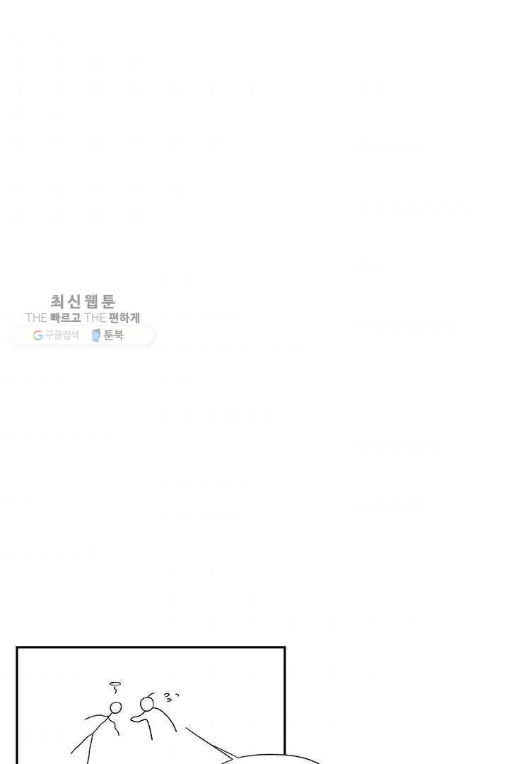 밀과 보리가 자란다 35화 103